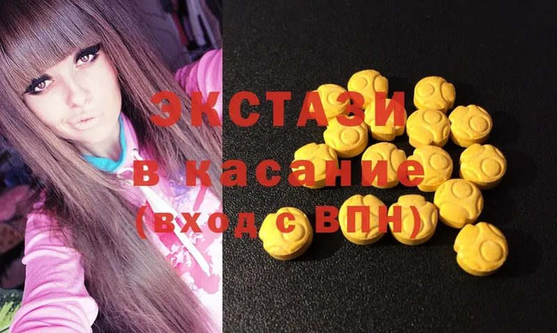 что такое наркотик  Братск  нарко площадка Telegram  Ecstasy ешки 