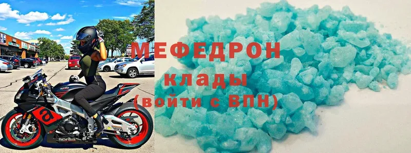 где продают наркотики  Братск  Мефедрон mephedrone 