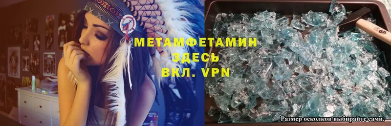 darknet состав  Братск  МЕТАМФЕТАМИН винт  продажа наркотиков 